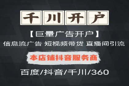 实战经验分享：百度竞价广告如何快速提升业务增长